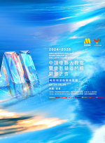 如果你站在这里更兴奋